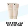 Mise-en-scène Mise-en-scène Perfect No-Wash Treatment Cream Pack 230ml x 2 / 미쟝센 미쟝센 퍼펙트 노워시 트리트먼트 크림팩 230ml x 2개