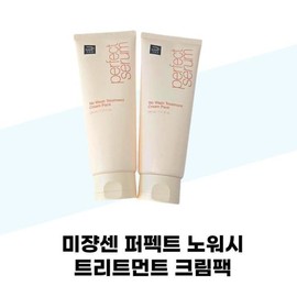 Mise-en-scène Mise-en-scène Perfect No-Wash Treatment Cream Pack 230ml x 2 / 미쟝센 미쟝센 퍼펙트 노워시 트리트먼트 크림팩 230ml x 2개