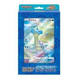Pokemon Card Game Sword & Shield Jumbo Card Collection Laplus