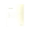 Edipro E2369 Inventory Book 92 Numerated Pages F.to 31 x