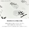 Simple kanji bath poster for elementary school students (1st grader)