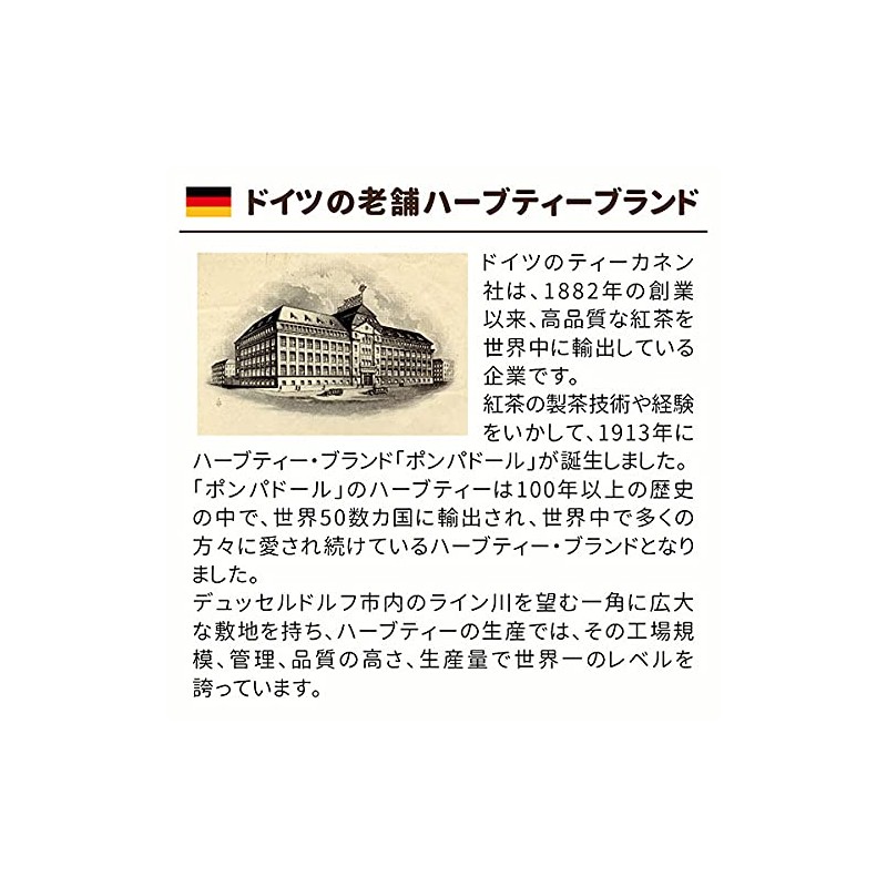 Pompadour Ginger & Lemon 10 Tea Bags x 12 Sets