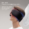 BRAIN SLEEP Brain Sleep Eye Mask Hot + Cool