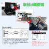 YOBIS Compatible Genuine Toyota / Daihatsu Navigation System, Can Watch
