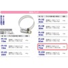 Safety 3 Flexible Band PI-75 3.0 inches (75 mm)