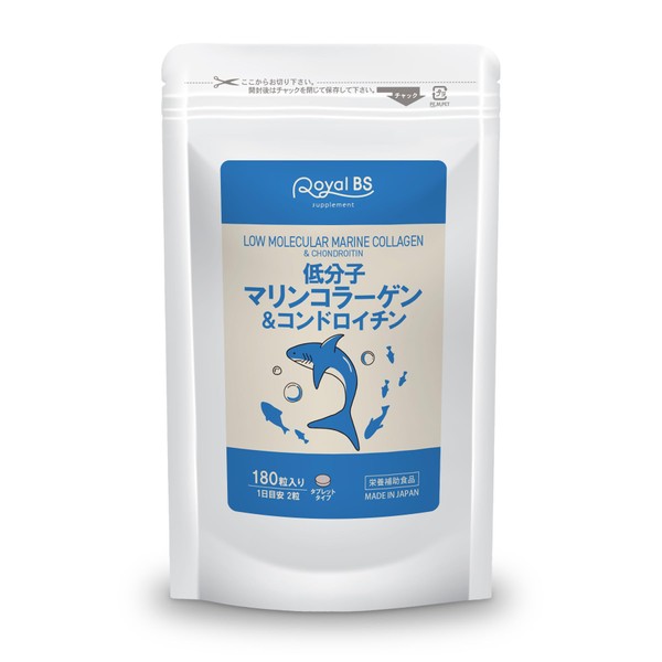 Royal Beauty series business for Low Molecular Marine Collagen &