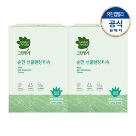 Green Finger 그린핑거 순한 선클렌징티슈(5매X6입)X2 Green Finger Gentle Sun Cleansing Tissue (5 Sheets x 6 Packs) X2