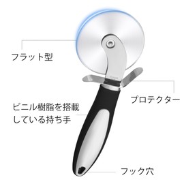 Checkered Chef Pizzaschneider, Pizzaschneider mit Griff aus Silikon, praktisches Pizzamesser mit Klinge aus Edelstahl, professioneller und scharfer Pizzaschneider