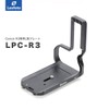 Leofoto LPC-R3 L-Shape Plate for Canon EOS R3 / Arca-Swiss