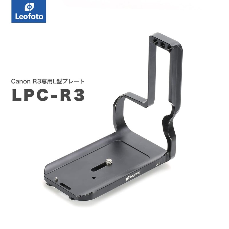Leofoto LPC-R3 L-Shape Plate for Canon EOS R3 / Arca-Swiss
