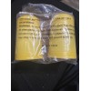 Unmarked Set Of 2 Yellow Butter Bread & Store (NEW)