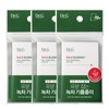 Dr.G [1+1+1] Dr.G Red Blemish Oil Control Paper 70 sheets