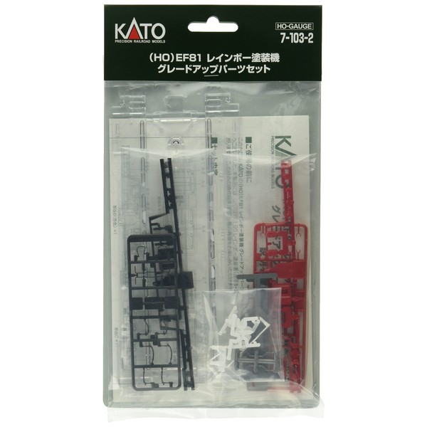 KATO HO Gauge EF81 Rainbow Paint Machine Upgrade Parts Set