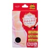 Smooth Heel Skin by putting on Heel Skin care socks
