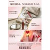 [Supervised by Wonjongyo] NAWAKIS #3 [Unprecedented Plump Tint Lip] TWICE