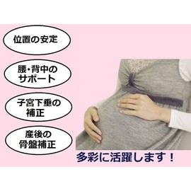 World Bridge Maternity Belt Set of 2 Before and Postpartum Tummy Correction Pelvic Belt Postpartum Supporter (M)