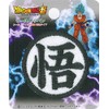 Inagaki DBS001 Dragon Ball Super Mark Seal Patch, Small, Satoru