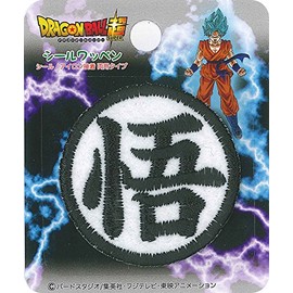 Inagaki DBS001 Dragon Ball Super Mark Seal Patch, Small, Satoru Mark, Seal/Iron Adhesion, Dual Use