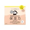 Arizu-san Moisturizing Skincare Balm Foundation, 02, 0.4 oz (12 g),