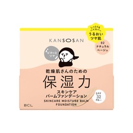 Arizu-san Moisturizing Skincare Balm Foundation, 02, 0.4 oz (12 g), Base Makeup, Balm Foundation, Highly Moisturizing, High Cover, Glossy Skin, Prevents Dry Crumble