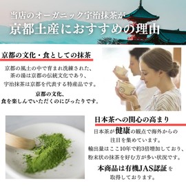 Kyoto Ujitawara Tea Koyoen Organic Uji Matcha 1.1 oz (30 g) Kyoto Souvenir Organic