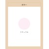 Shiseido Elixir Superior Control Base UV (Natural Type)