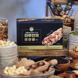 Season 2 Master Kim Gyu-heun’s signature nutritional bars: 40 / 시즌2김규흔명장의 시그니처 영양바  40개