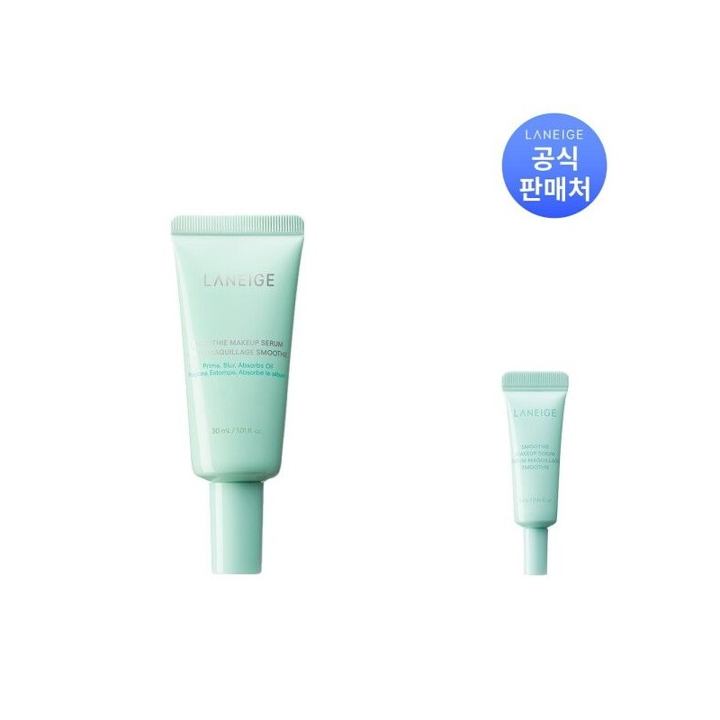 Laneige [Laneige] Smoothie Makeup Serum 30ml / [라네즈] 스무디 메이크업