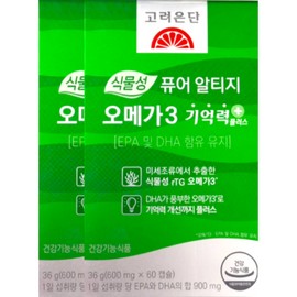 Goryeo Eundan Korea Eundan Pure Altige rTG DHA Omega3 Memory Plus 600mg 60 capsules 2 boxes / 고려은단 퓨어 알티지 rTG DHA 오메가3 기억력 플러스 600mg 60캡슐 2박스