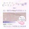 Fractional CC Needle Peeling Gel, Beauty Needle Peeling, Pore Cleaning,