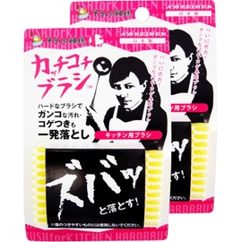 KB Seiren Company It's a God kattikotiburasi