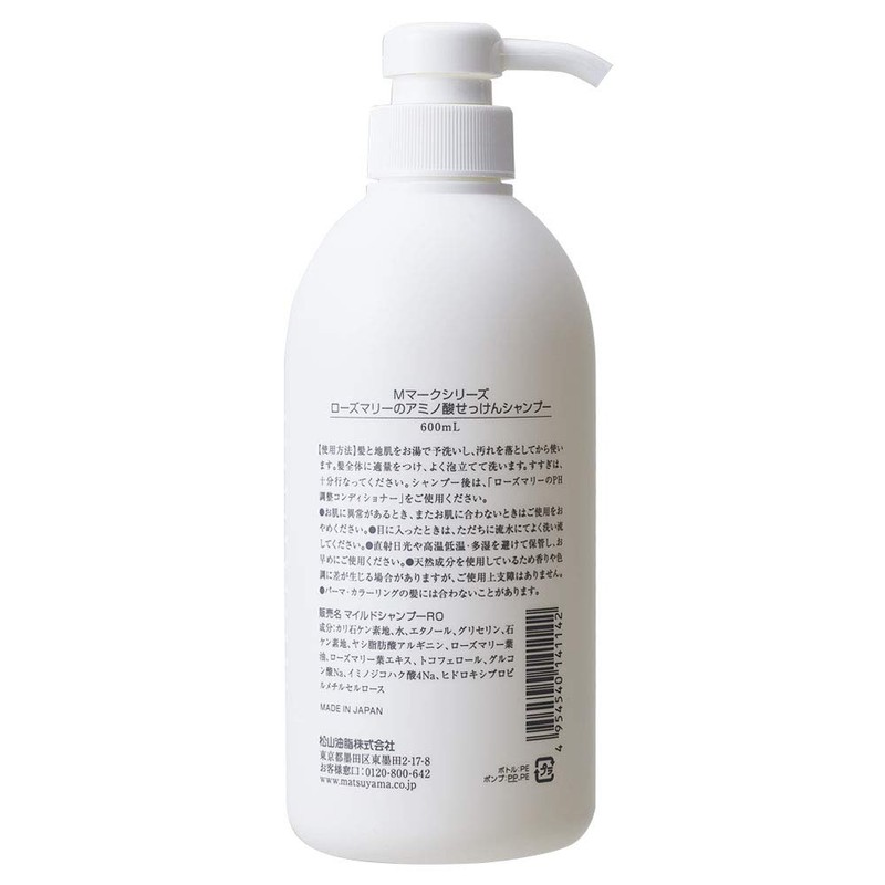 M-Mark Rosemary Amino Acid Soap Shampoo, Rinse Type, 20.3 fl