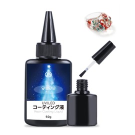 JieMinya Coating Resin Liquid, Smooth, 1.8 oz (50 g), Large Capacity, UV-LED, High Transparency