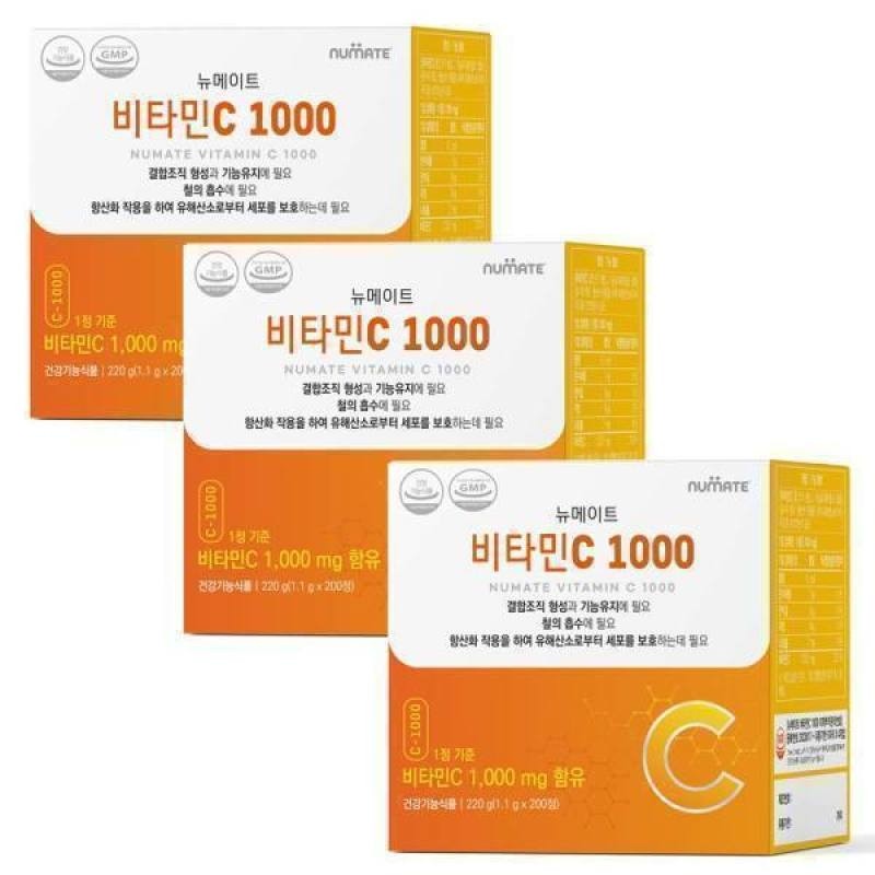 Newmate Vitamin C 1000 18-month supply / 600 tablets /