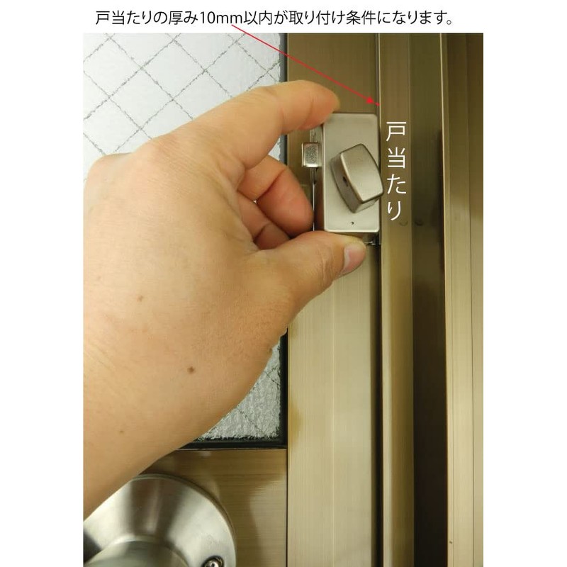 Sash Door Security Auxiliary Lock for Sash Door Akisan