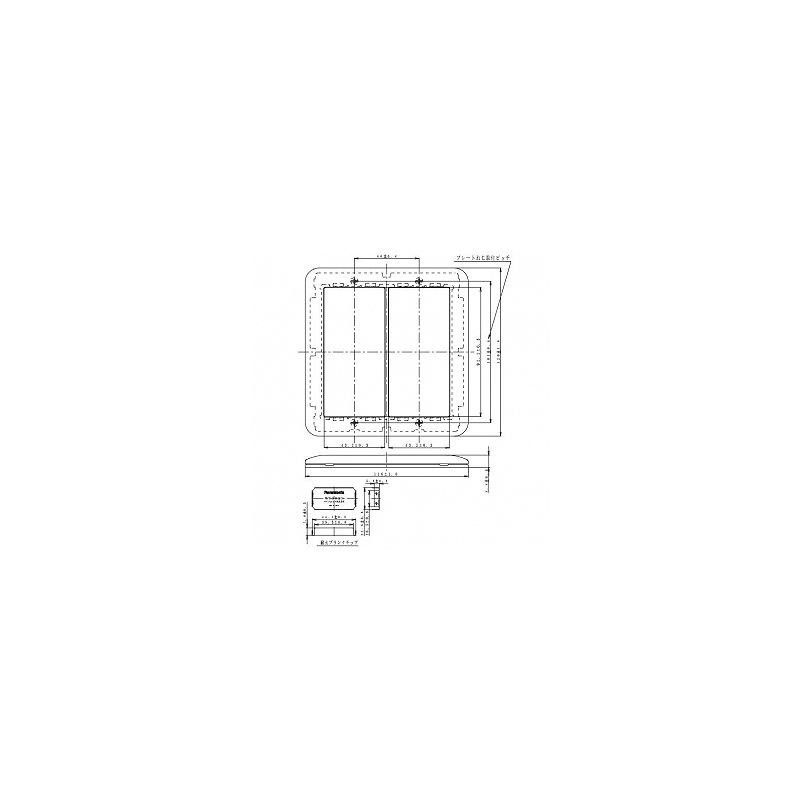 Panasonic Cosmo Series Wide 21 Simple Fire Switch Plate (Single