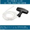 Recoil Starter Pull Handle Rope Cord for Lawn Mower Trimmer
