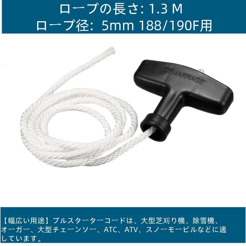 Recoil Starter Pull Handle Rope Cord for Lawn Mower Trimmer
