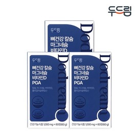 Dodream Dudream Bone Health Calcium Magnesium Vitamin D PGA 60 Tablets x 3 Boxes (3-Month Supply) / 두드림 뼈건강 칼슘 마그네슘 비타민D PGA 60정 X 3박스 (3개월분)