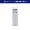 ELPA KBF-S300100(WH) Cable Ties, 11.8 inches (300 mm), White