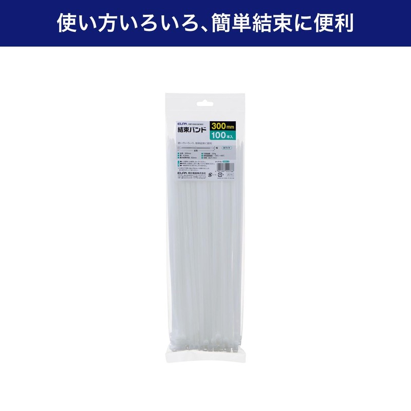 ELPA KBF-S300100(WH) Cable Ties, 11.8 inches (300 mm), White