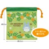 Skater KB64WN-A My Neighbor Totoro Drawstring Bag with Gusset, 2