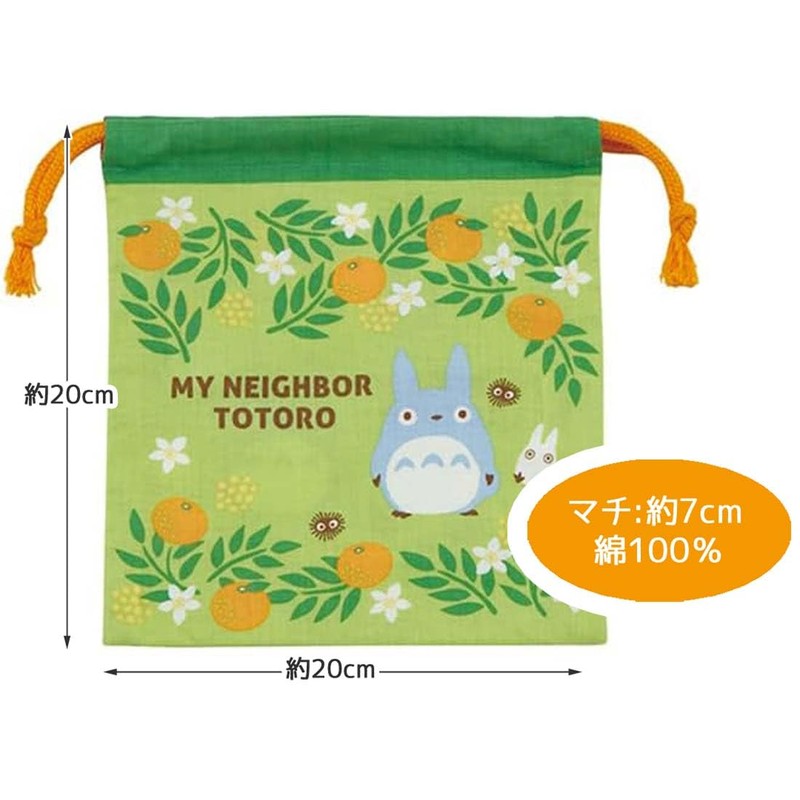 Skater KB64WN-A My Neighbor Totoro Drawstring Bag with Gusset, 2
