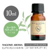 Olfactory Training Eucalyptus Radiata 10ml Essential Oil Aroma Essential Oil