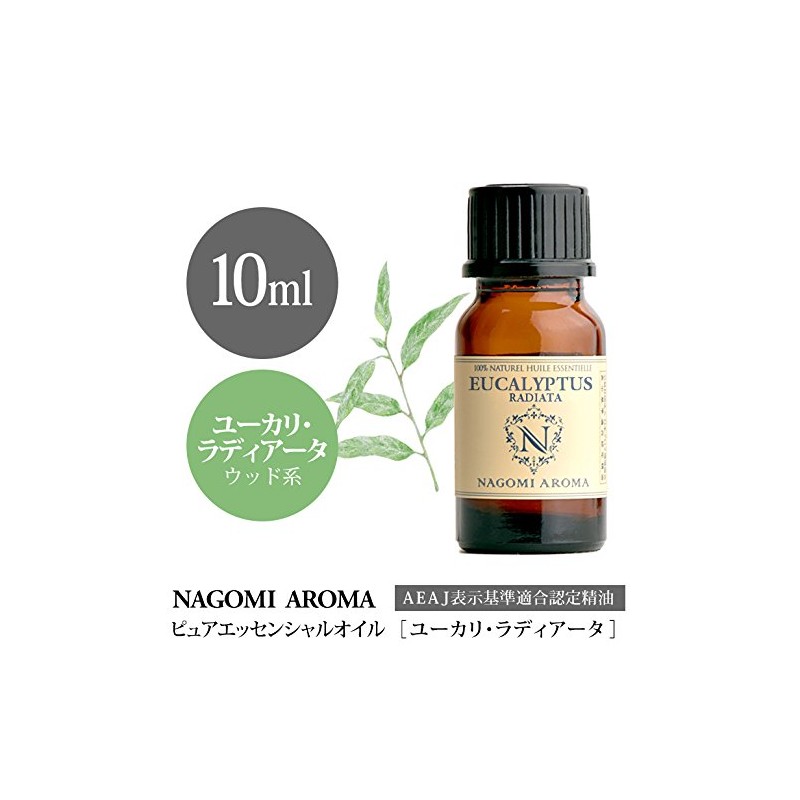 Olfactory Training Eucalyptus Radiata 10ml Essential Oil Aroma Essential Oil