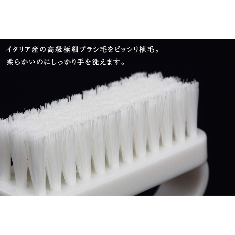 Brosse Hand Wash Brush, Made in Japan, White, Made in