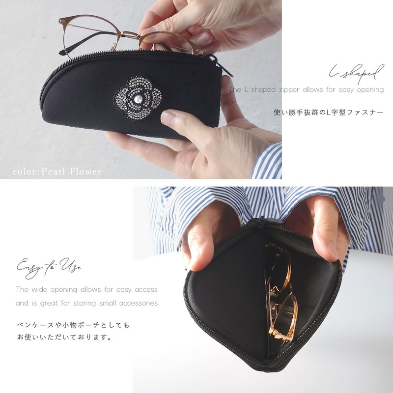 ELEGANCE-E Glasses Case, Glasses Case, Sunglasses Case, Soft, Slim, Stylish,