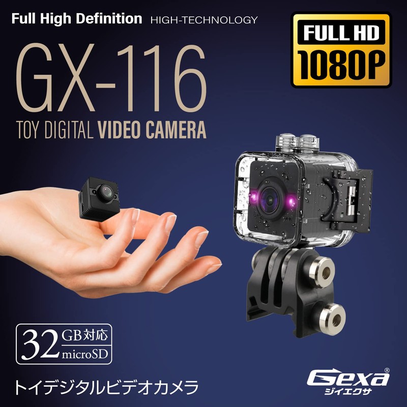 Gexa GX-116 Small Camera, Toy Digital Video Camera, Security Camera,