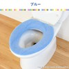 OKA Soft Toilet Seat Cover, Seas O Type Special Type,