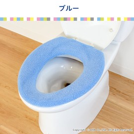 OKA Soft Toilet Seat Cover, Seas O Type Special Type, Blue (Toilet Seat Cushion, Soft, Thick Weave, Antibacterial, Odor Resistant, Soft Hook)